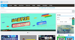 Desktop Screenshot of c4dsky.com
